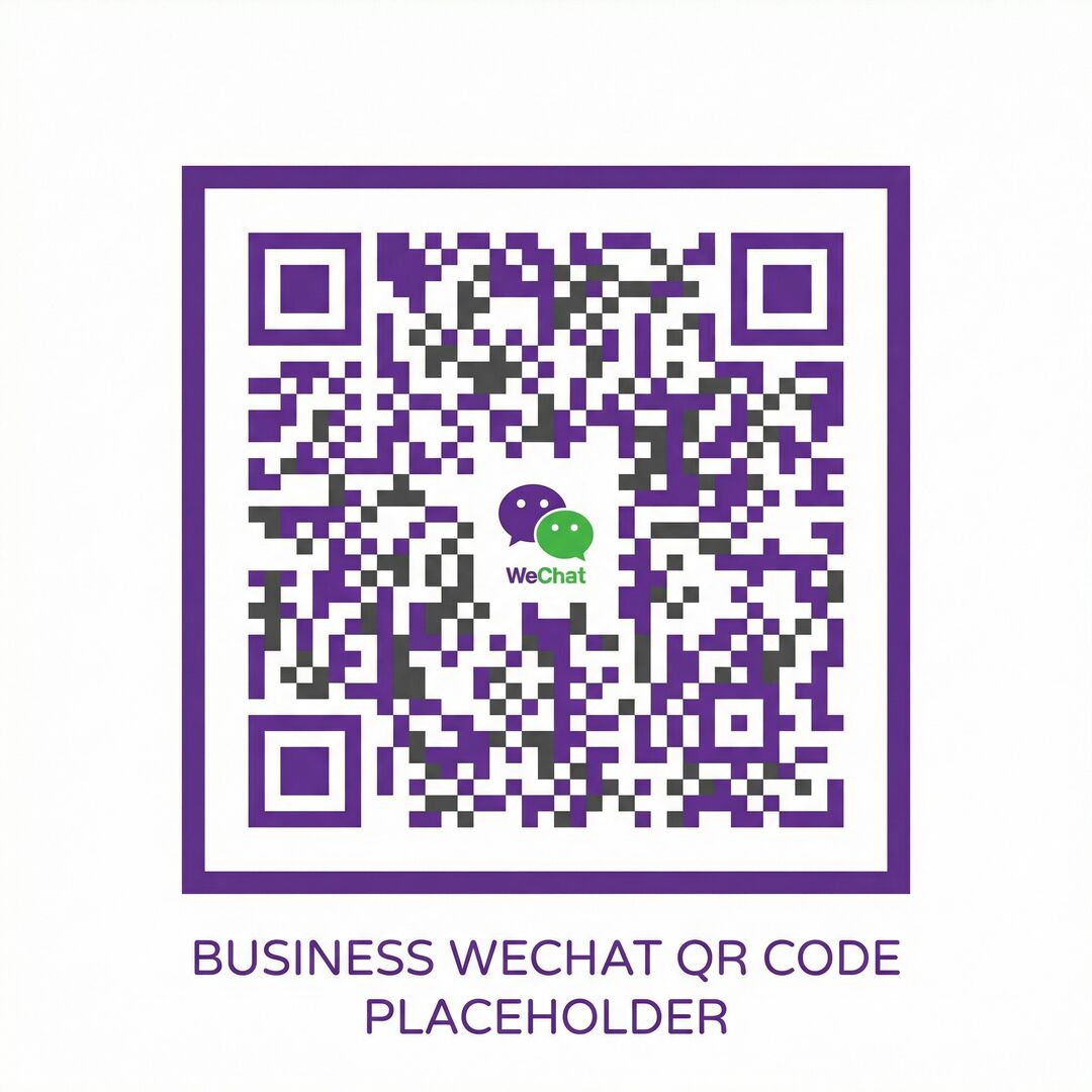 媚黑商务二维码